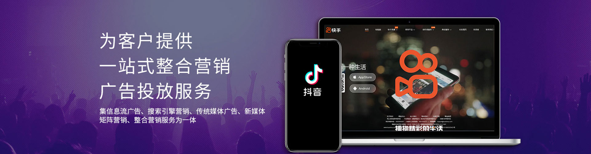 广陵百度运营推广