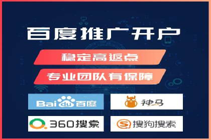 百度推广策略优化：实战案例分享